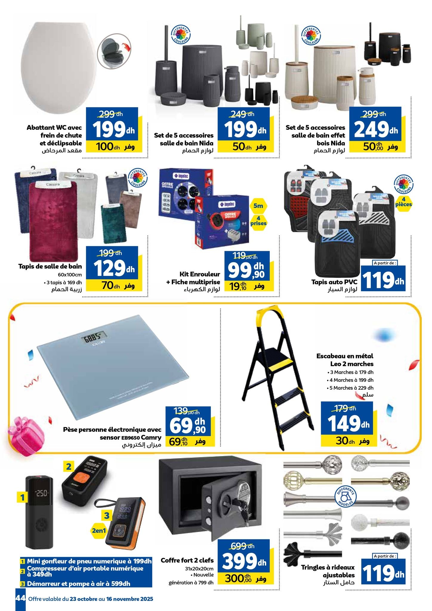 Catalogue Marjane du 23 octobre au 16 novembre 2025